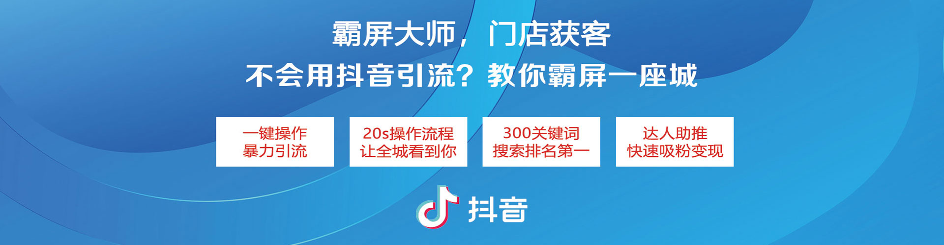 天祝sem优化